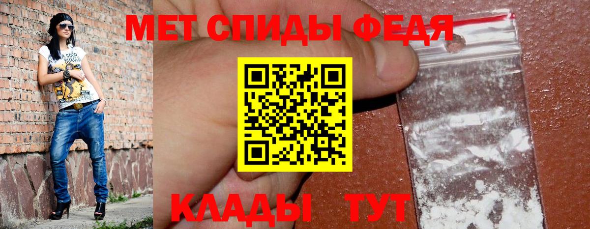АМФЕТАМИН Среднеуральск