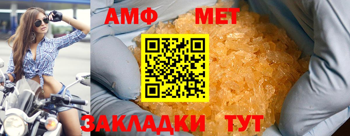 Среднеуральск  Amphetamine  Вход с VPN  Амфетамин 98% 