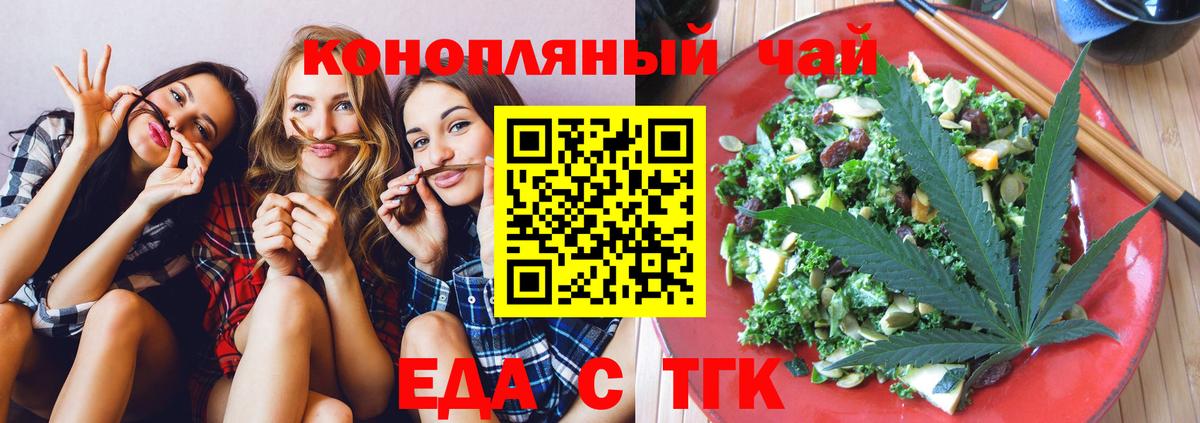 Canna-Cookies марихуана  Вход с VPN  Среднеуральск 