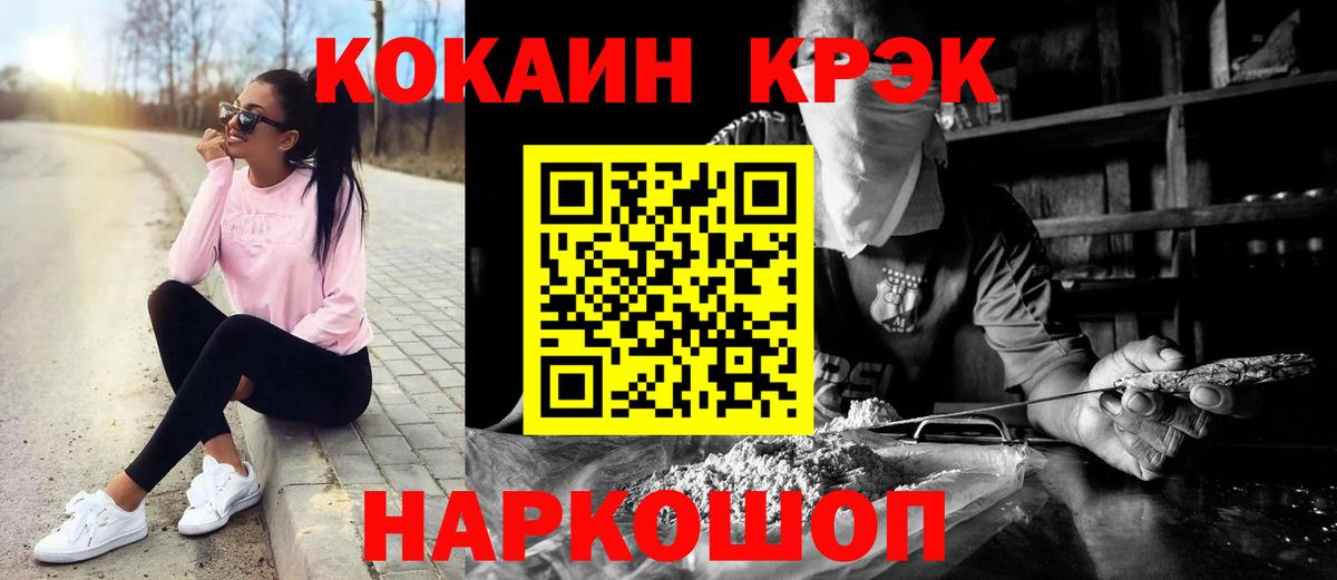 КОКАИН Перу Среднеуральск