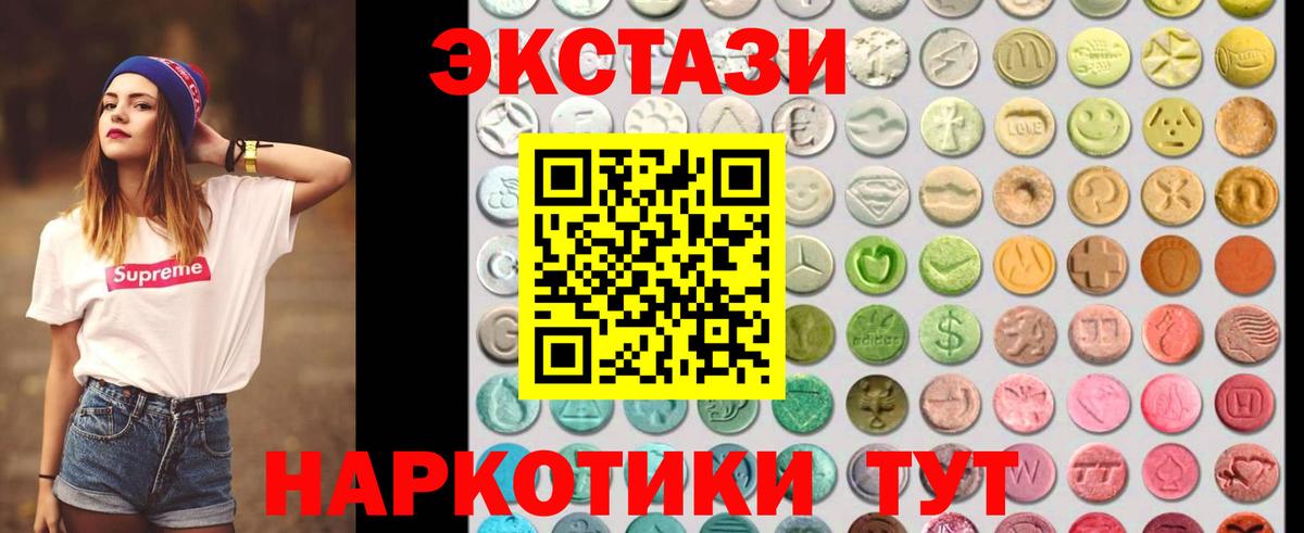 мега tor  Вход с VPN  Среднеуральск  Экстази круглые  Ecstasy бентли 