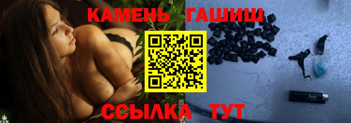 Среднеуральск  ГАШИШ Premium  Вход с VPN 