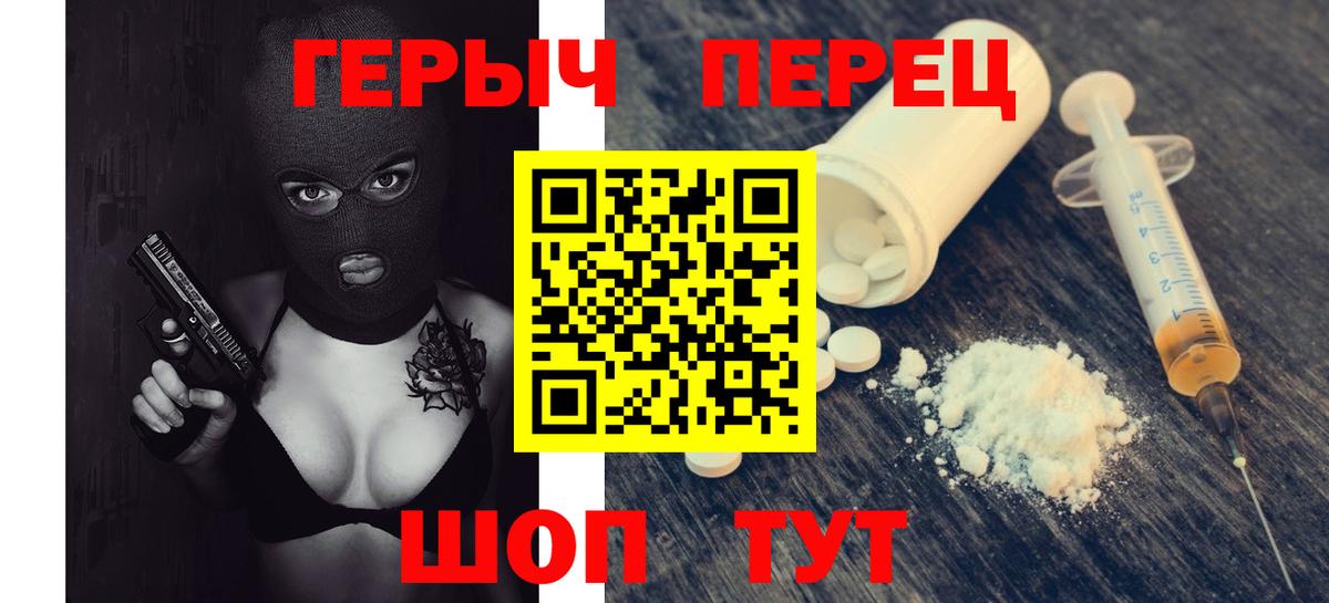 Среднеуральск  ГЕРОИН VHQ  Героин  Вход с VPN 