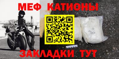 сатива Обнинск