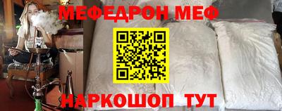 сатива Обнинск