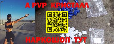 сатива Обнинск