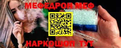 сатива Обнинск