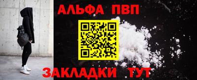 сатива Обнинск