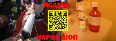 сатива Обнинск