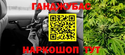 дурь Обь