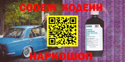 сатива Обнинск