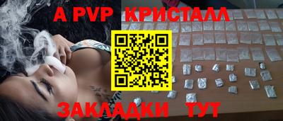 сатива Обнинск