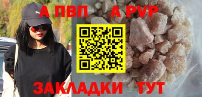 дурь Обь