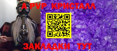 дурь Обь