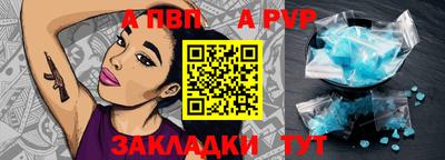 сатива Обнинск