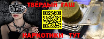 сатива Обнинск