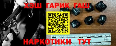 сатива Обнинск