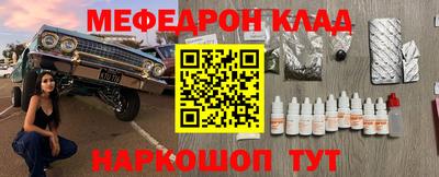 сатива Обнинск