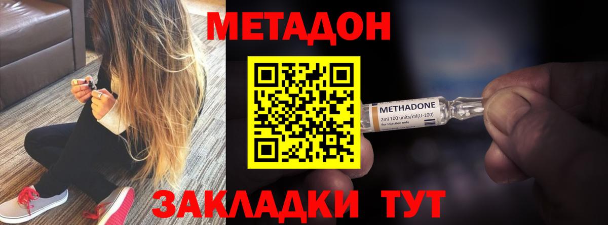 Метадон VHQ  ОМГ ОМГ рабочий сайт  Вход с VPN  Среднеуральск  МЕТАДОН мёд 
