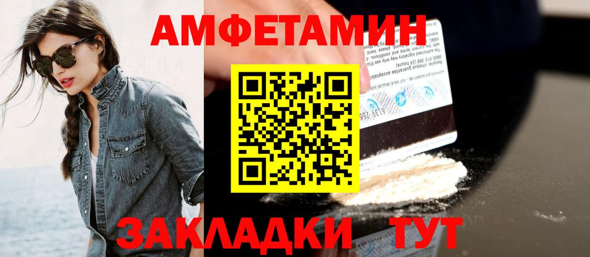 Среднеуральск  Первитин витя  Вход с VPN 