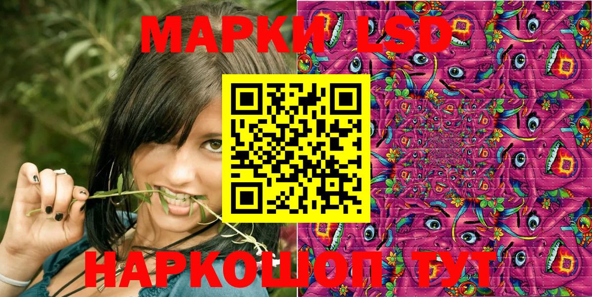 Марки NBOMe 1500мкг  купить  цена  Вход с VPN  Среднеуральск  Марки NBOMe 1500мкг 