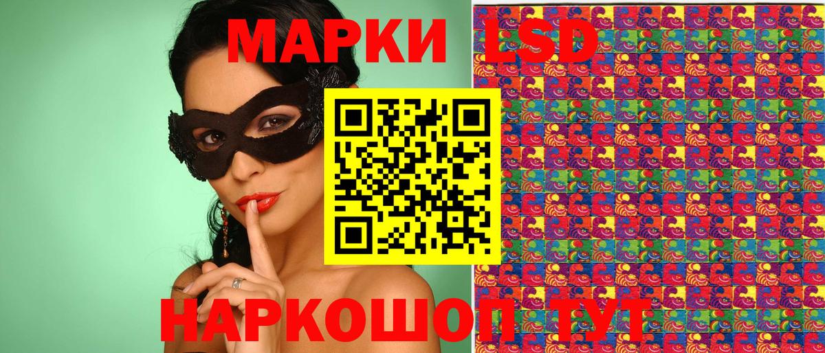 Марки N-bome 1,5мг Среднеуральск