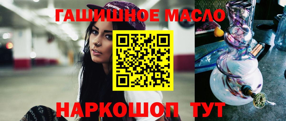 Среднеуральск  ТГК концентрат  Вход с VPN  купить наркоту  Дистиллят ТГК THC oil 