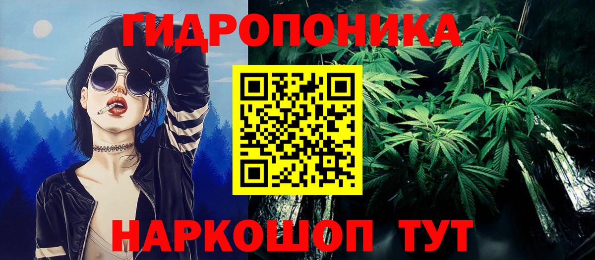 Среднеуральск  МАРИХУАНА сатива  Каннабис индика  Вход с VPN  Канабис сатива 